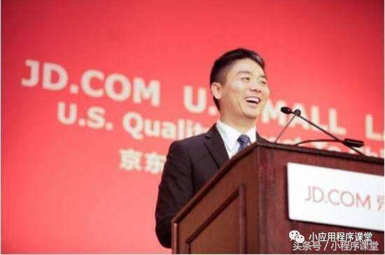 小程序和微店有什么区别,开小程序微商城好还是微店好