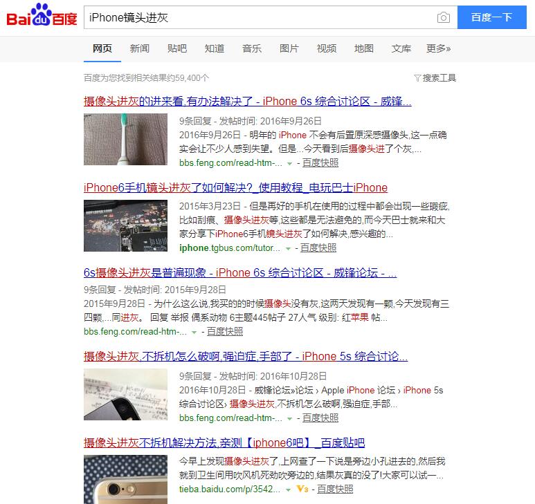 iphonex镜头进灰怎么办,iphonexs镜头进灰