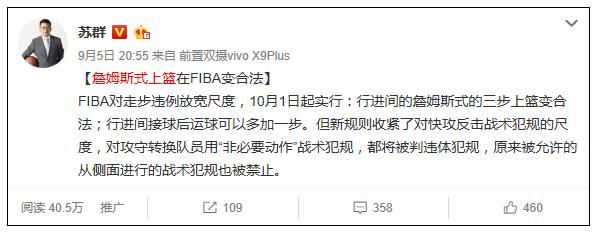 cba规则针对无球犯规,cba只要没打死就不吹犯规