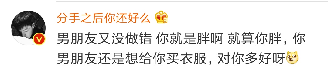 男朋友淘宝搜的产品,男朋友淘宝记录视频