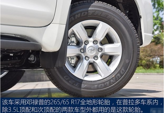 丰田旗下传奇SUV——国产普拉多2.7L手动版！