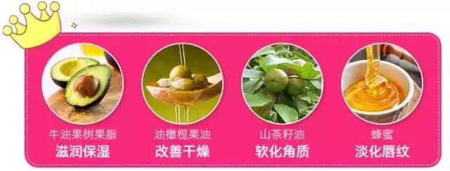 唇膜去唇纹死皮保湿,唇色唇纹唇膜