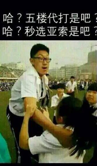 亚索冠军皮肤图片,亚索冠军皮肤doinb