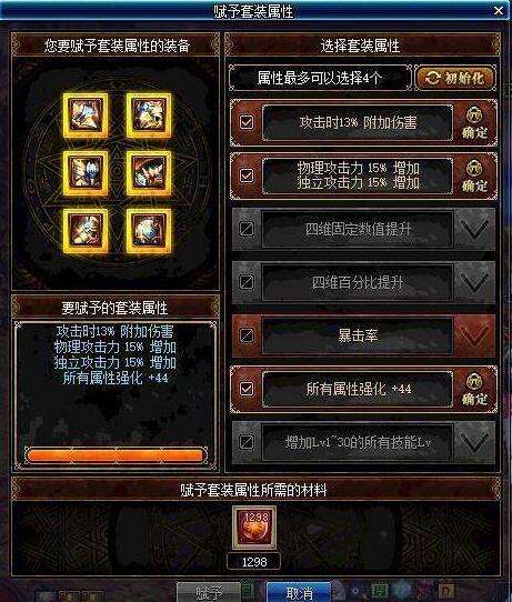 dnf为什么是黑的,dnf为什么都讨厌黑暗骑士