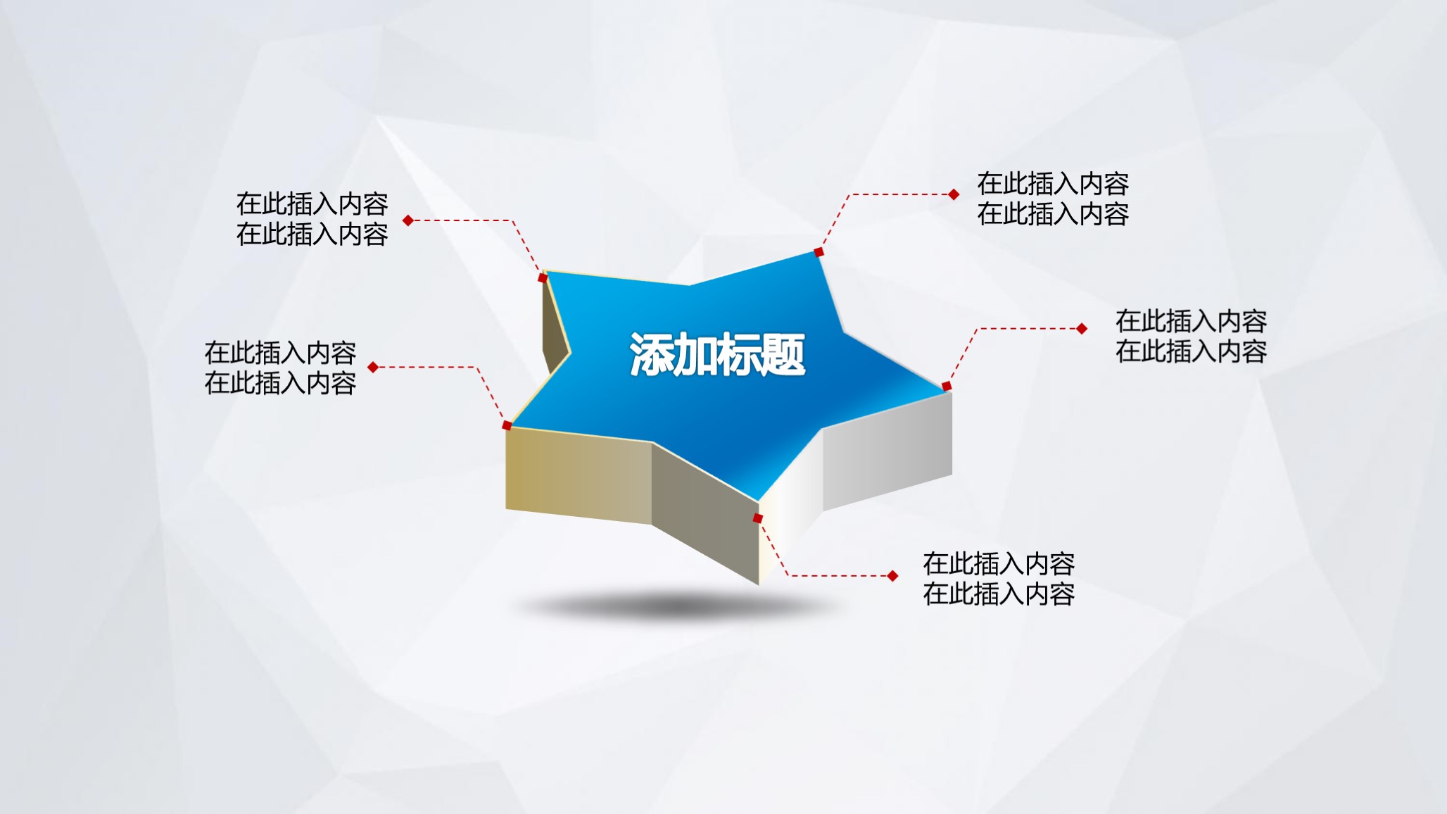 动态ppt模板素材免费,蓝色ppt汇报模板