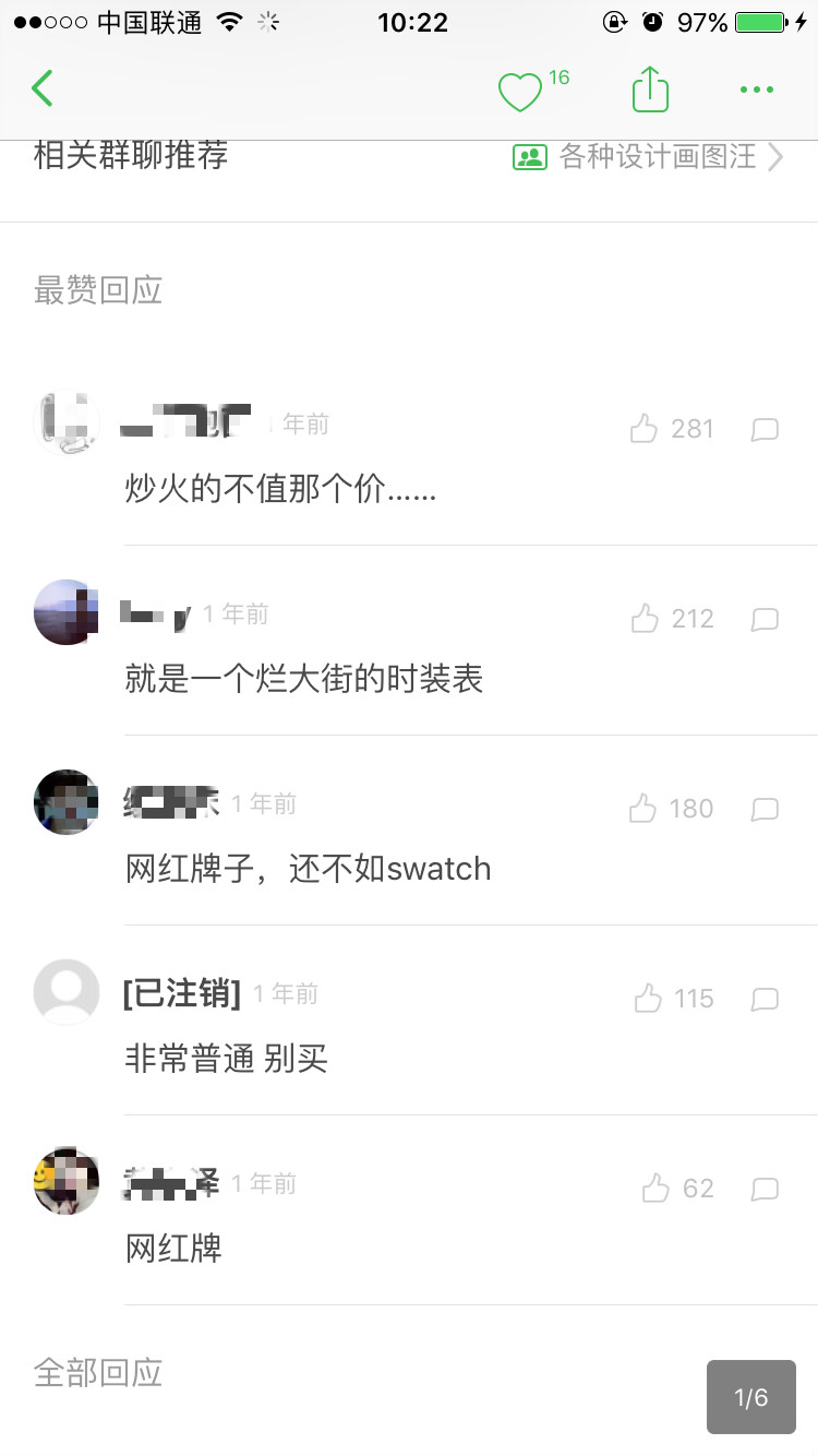 dw真的和假的上妆有区别吗,dw不是真品可以用吗