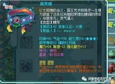神武2游戏卡级,神武159魔王