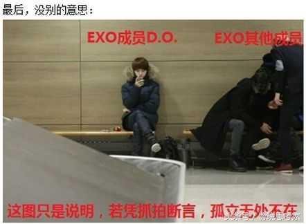 exo团魂都有哪些,exo团魂所有图片