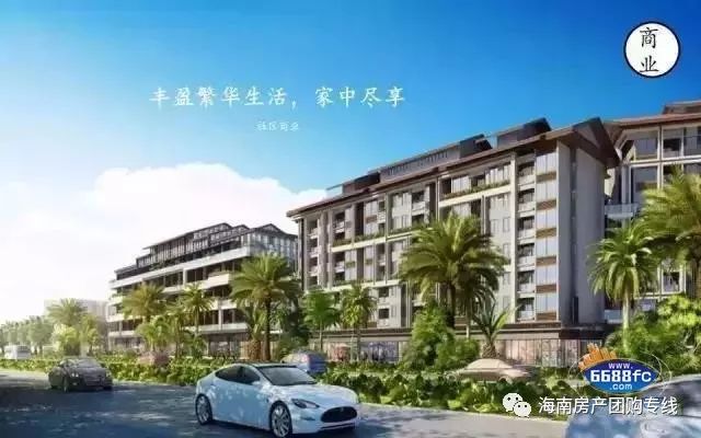 三亚海棠湾联投海棠韵房价,联投海棠韵复式