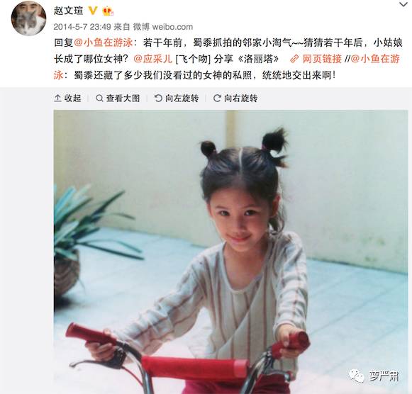 应采儿jasper为陈小春应援 (jasper看应采儿亲陈小春的眼神)