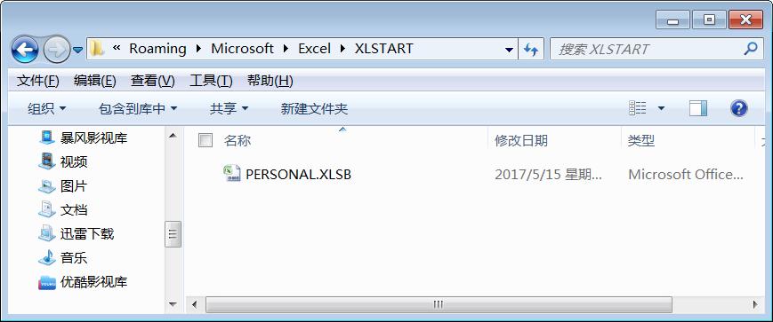 vba宏的免费启用方法,vba所有工作表怎么写