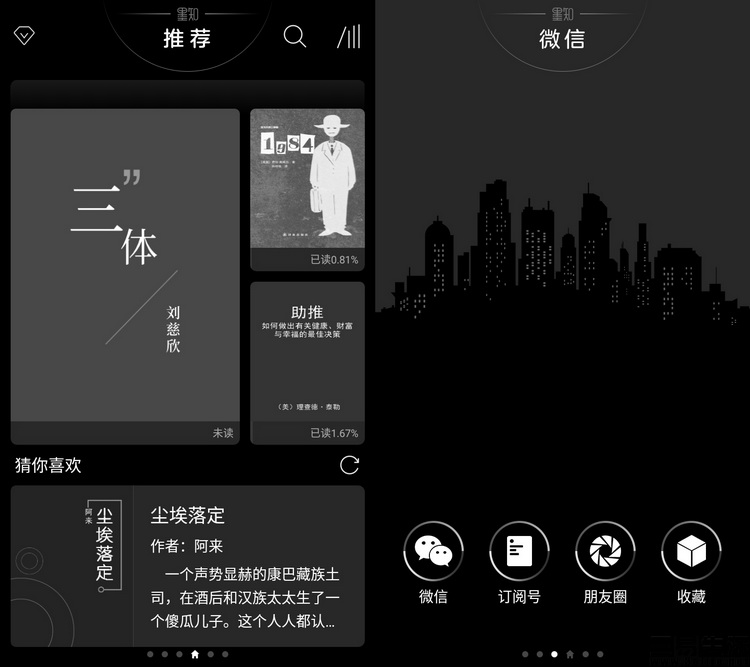 奢华是一种心态：国礼手机YOTA3评测