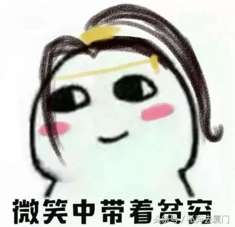 卖掉厦门房子去成都,卖掉厦门房子