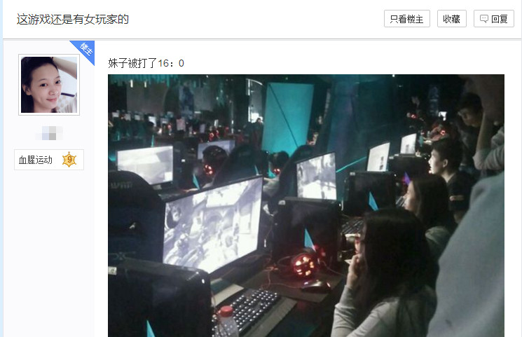 妹子参加线下比赛惨遭16:0吊打!玩CSGO的难道都找不到女朋友?