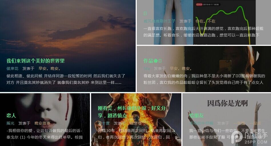 推荐一款你用过的最好的app,推荐十个好用软件