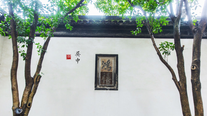 苏州旅游攻略两日游自由行,苏州旅游攻略2-3天自由行