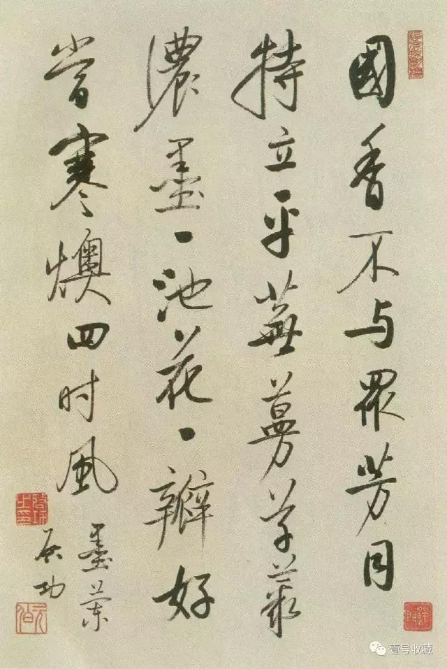 启功自作诗,启功先生自作诗全文