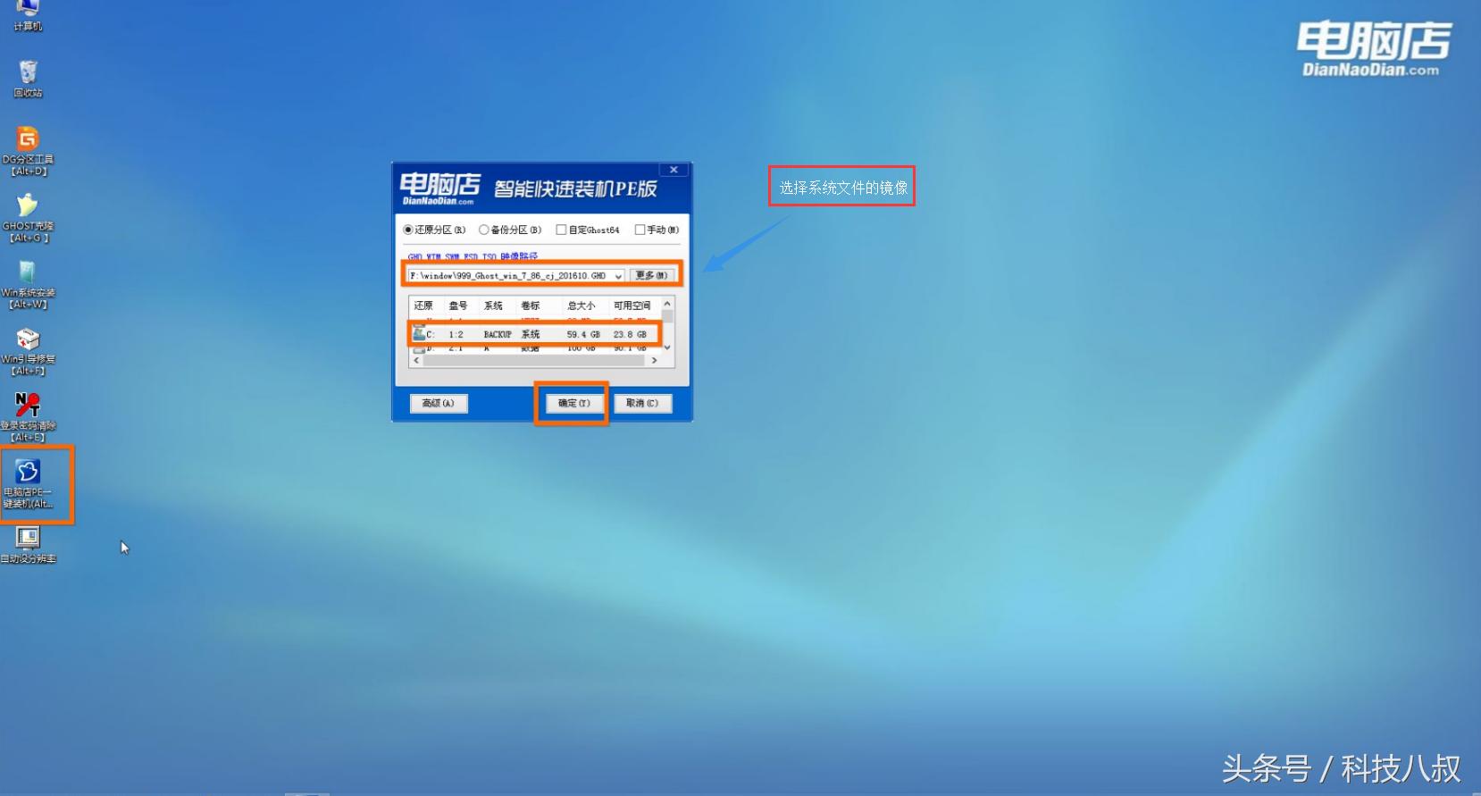大白菜u盘启动盘重装系统教程,微pe怎么用u盘启动盘重装系统
