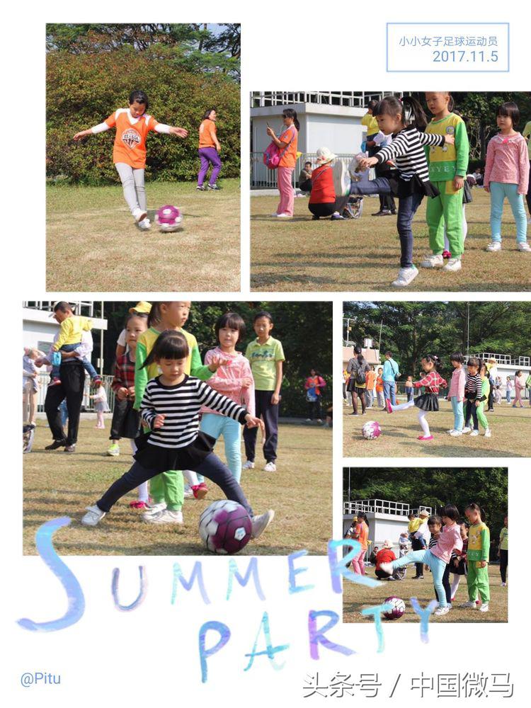 儿童足球队雄鹰,小小足球运动员早教课
