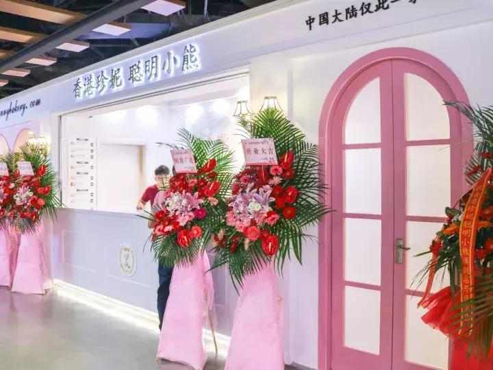 香港小熊饼干什么牌子是正宗的,香港小熊曲奇饼干