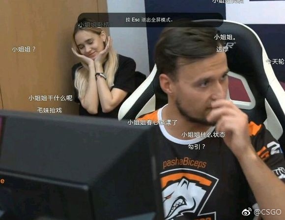 妹子参加线下比赛惨遭16:0吊打!玩CSGO的难道都找不到女朋友?