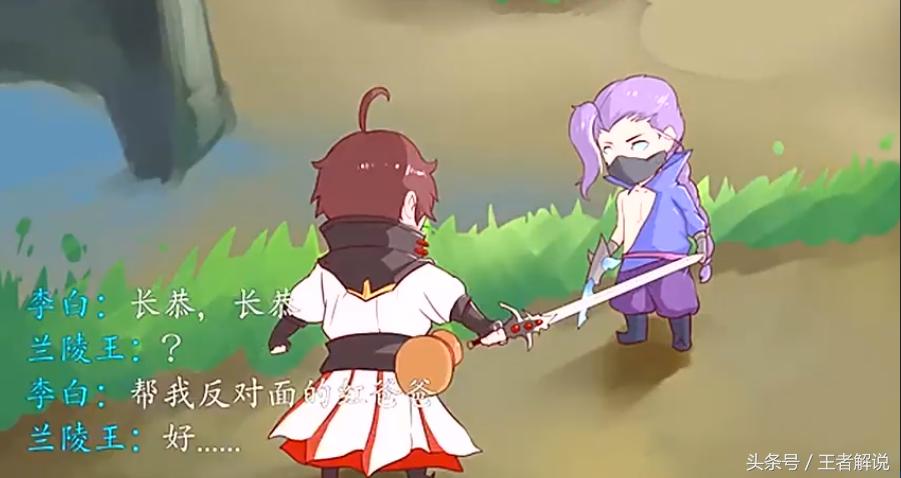 王者荣耀千万不要嘲讽敌人,王者荣耀千万不要打野