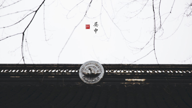 苏州旅游攻略两日游自由行,苏州旅游攻略2-3天自由行