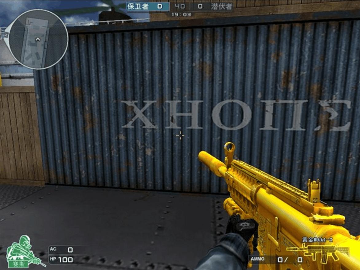 穿越火线曾经的枪王之王,现在白送都没人要,只有老玩家才能看懂