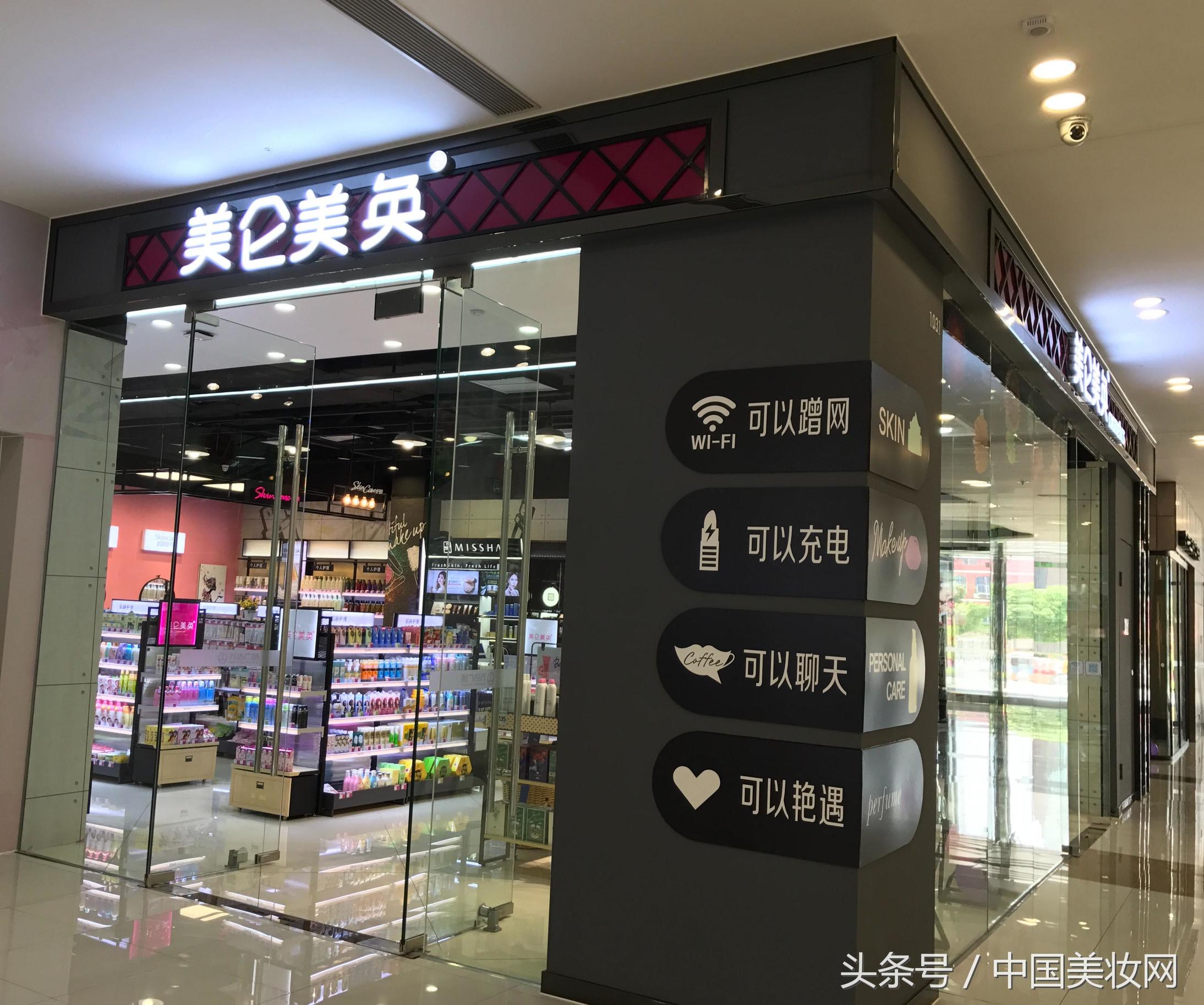 美仑美奂张远帆：逆势上扬新增20家店，只因一直默默做这些