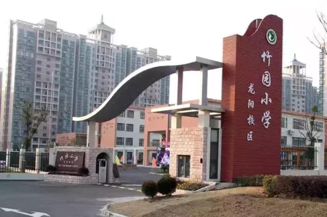 深圳福田前十名好的小学,深圳福田区小学排名前100名