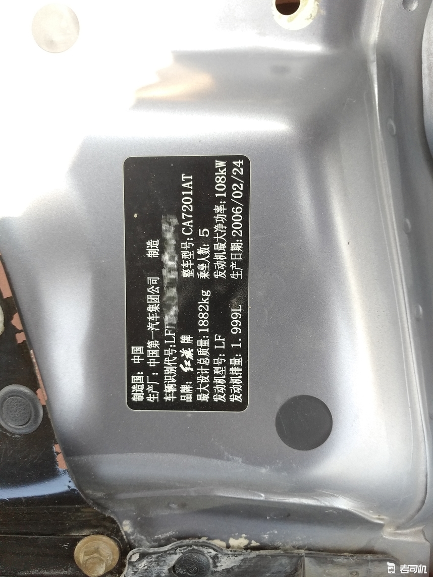 花了3万买一部车,花了3万块钱买了一辆二手车