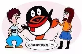 虚拟财产流转继承,网络虚拟财产继承答辩提问