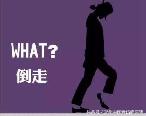 倒上楼梯对腰椎间盘突出好吗,倒走可不可以治疗腰椎间盘突出