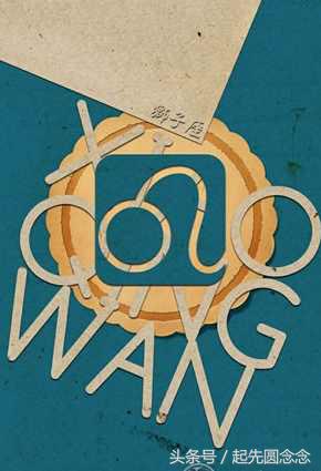 处女女最佳情人星座,哪些星座最适合做情人