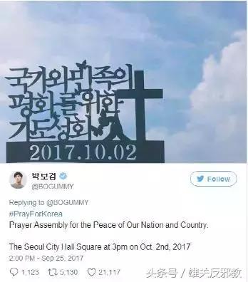 朴韩星被曝光视频,朴宝剑被骂哭的视频