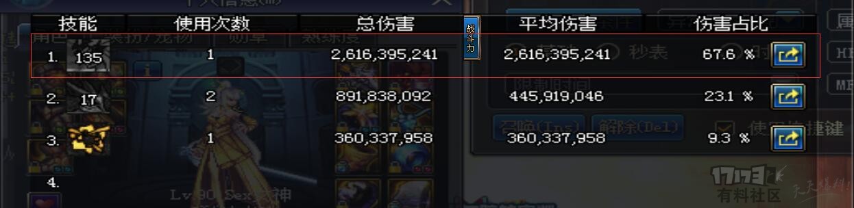 dnf超大陆提升多少伤害剑魂,dnf超大陆还能升级么