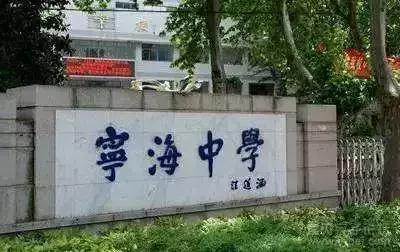 鍗椾含鐧惧勾鑰佹牎灏忓,鍗椾含鐧惧瞾瀛︽牎