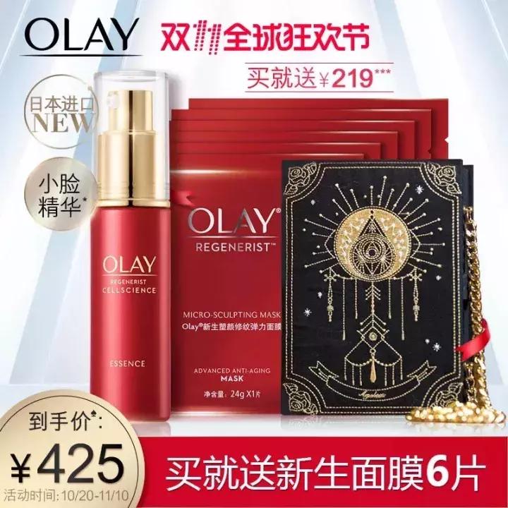 芭乐雅美白精华实测,vc377美白精华真的能变白吗