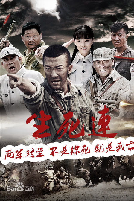 5部最经典的抗战剧推荐,盘点5部抗战题材的电视剧