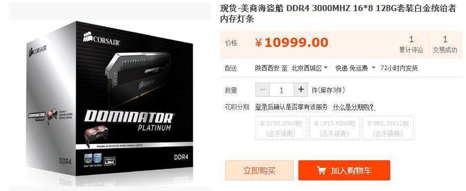 内存条和显卡价格上涨,显卡内存条一般多少钱一个