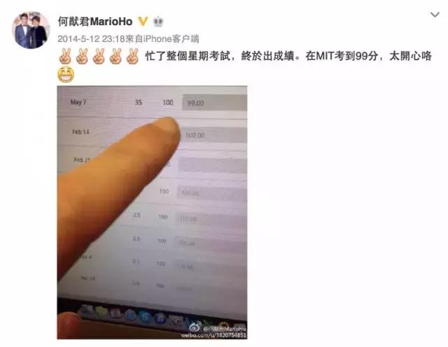 首富之子vs赌王之子，这个麻省理工的学霸才配做你老公！