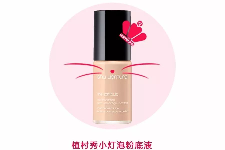 植村秀哪款卸妆油最好,植村秀四种卸妆油对比