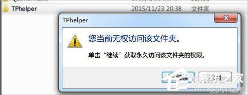 腾讯游戏安全中心怎么切换账号,怎么彻底删除腾讯游戏安全中心