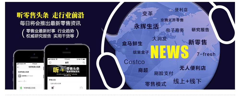 风向变了？90后00后不爱国际大牌，更爱国货