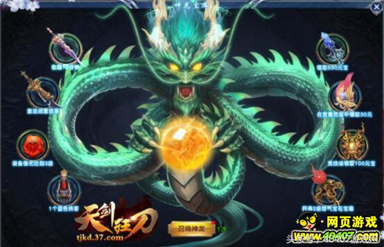 十大经典页游游戏推荐手游,十月新番推荐排行榜