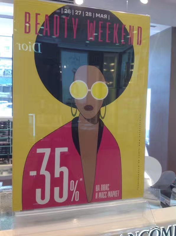 兰蔻ysl迪奥纪梵希,纪梵希五折