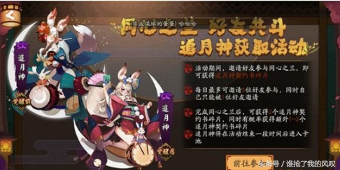 阴阳师座敷童子御魂搭配最全攻略,阴阳师座敷童子前期御魂搭配