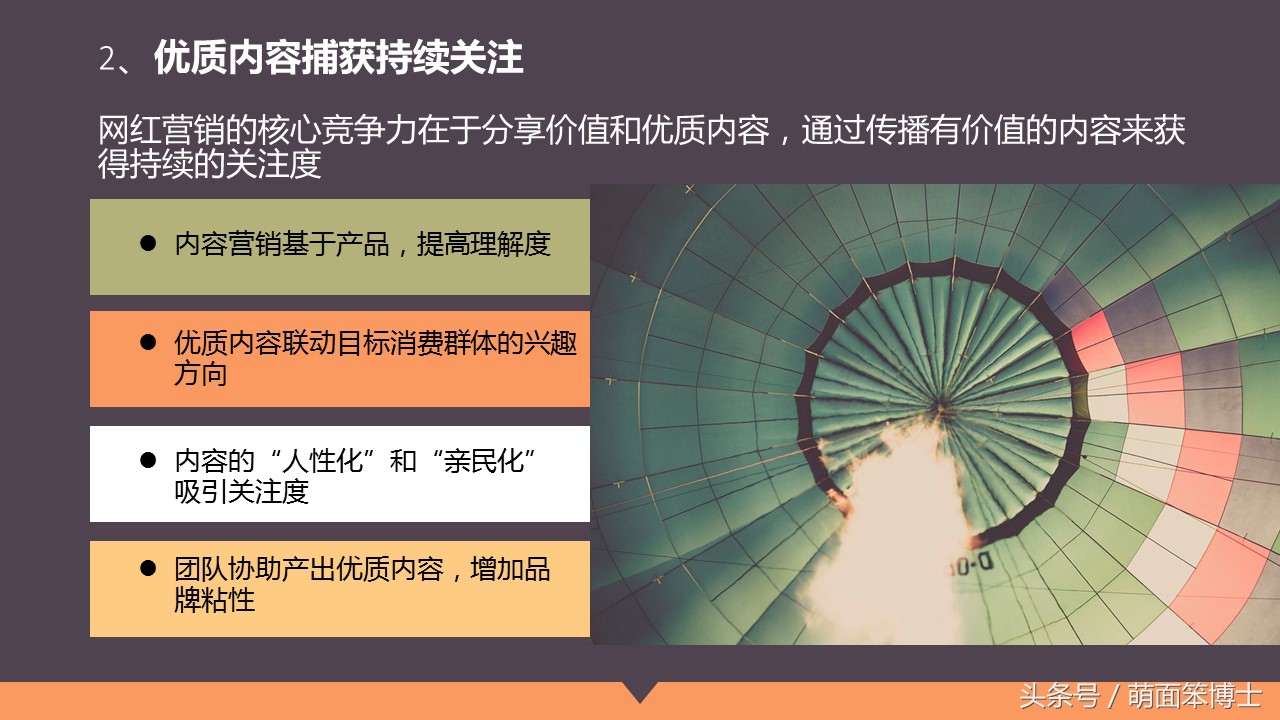 马云爸爸谈正能量,马云爸爸带货的有哪些产品