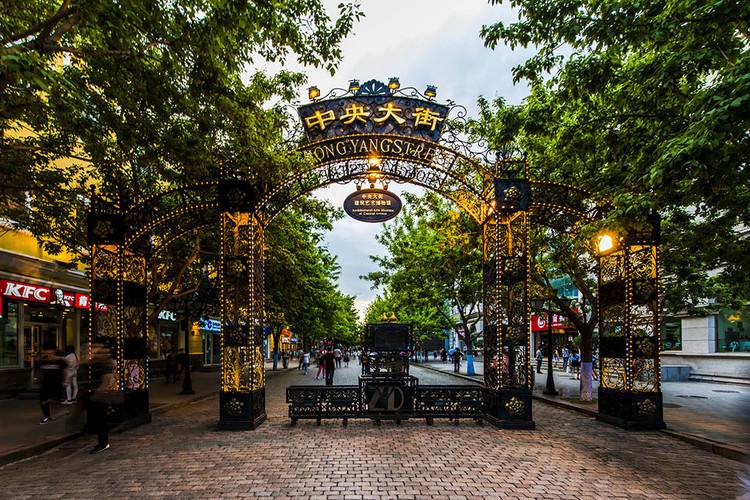 用金子铺成的路,世界第一步行街