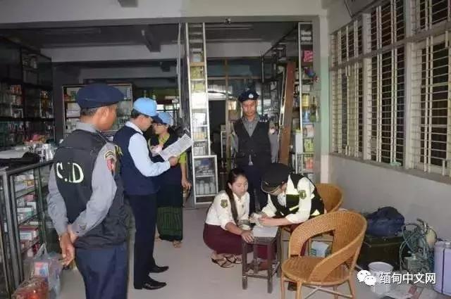 去缅甸买假货怎么办,缅甸买到假货怎么办